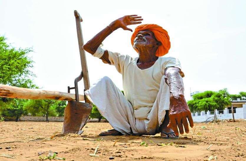 1.5 lakh farmers will have to spend one year waiting for rain, know ho डेढ़ लाख किसानों को एक साल तक करना पड़ेगा बारिश का इंतजार, जानिए कैसे