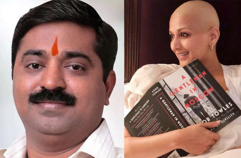 Sonali Bendre बीजेपी विधायक राम कदम ने उड़ाई सोनाली बेंद्रे के मौत की अफवाह, ट्रोल होने पर मांगी माफी