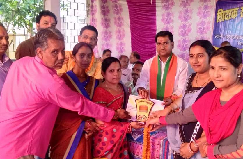 felicitated teachers समारोह में सम्मानित किए गए सेवानिवृत्त व वर्तमान शिक्षक