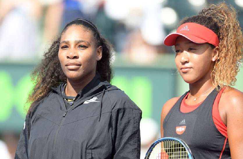 serena फाइनल मैच से पहले ओसाका का सेरेना पर बयान, अपनी आदर्श के रूप में नहीं बल्कि प्रतिद्वंद्वी के रूप में देखूंगी