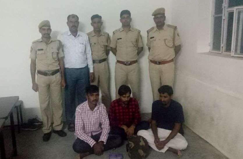 Jaipur Police seize fake Indian currency and arrested 3 youth of sikar Fake Notes : एक करोड़ के नकली नोटों के साथ सीकर के 3 युवक पकड़े, जयपुर पुलिस ने सोने की चूडिय़ों से बिछाया था जाल