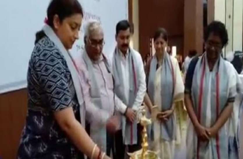 smriti irani राहुल गांधी की मानसरोवर यात्रा बोलीं स्मृति ईरानी, आस्था को प्रमाणिकता की जरूरत नहीं