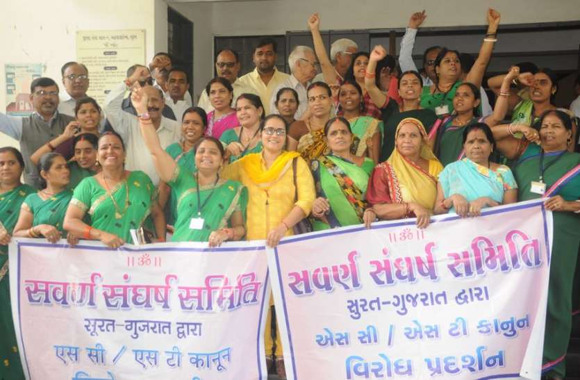patrika दुकानें बंद करवाने का प्रयास, ग्यारह को किया डिटेन