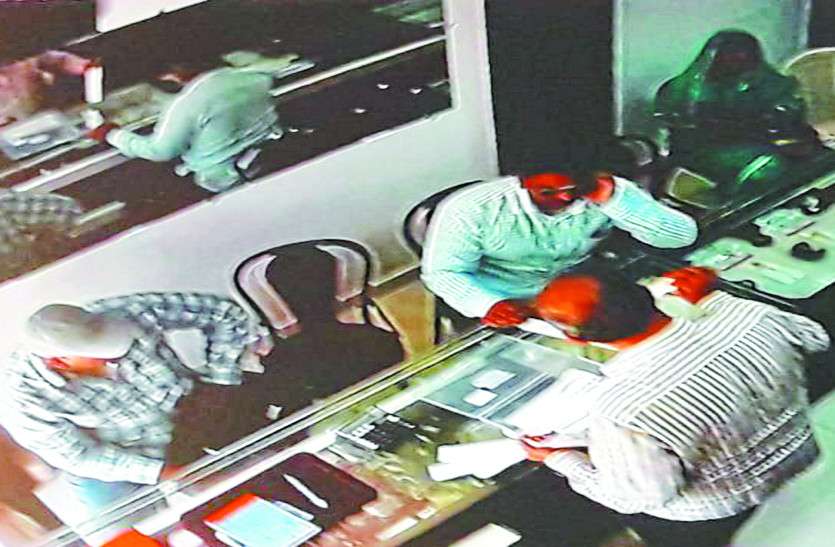 theft in shop ज्वेलरी शॉप में घुसे ग्राहक बनकर, बोले - हल्के नहीं कुछ भारी गहने दिखाओ और ले उड़े...
