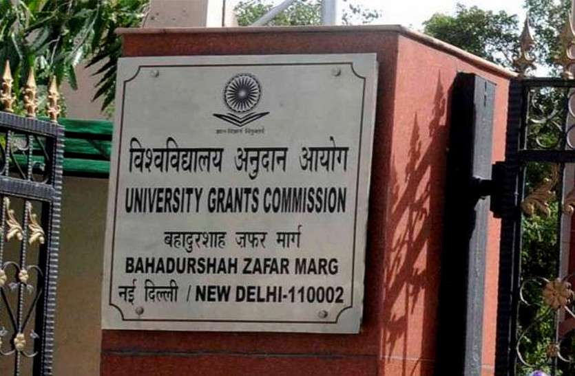 UGC यूजीसी का नया फरमान, डिग्री और सर्टिफिकेट पर नहीं लिखा आएगा आधार नंबर