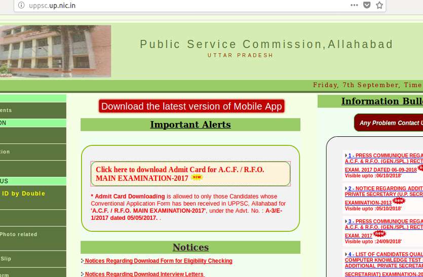 UPPSC ACFRFO Main Exam Admit Card UPPSC ACF/RFO Main Exam Admit Card हुए जारी, यहां से करें डाउनलोड