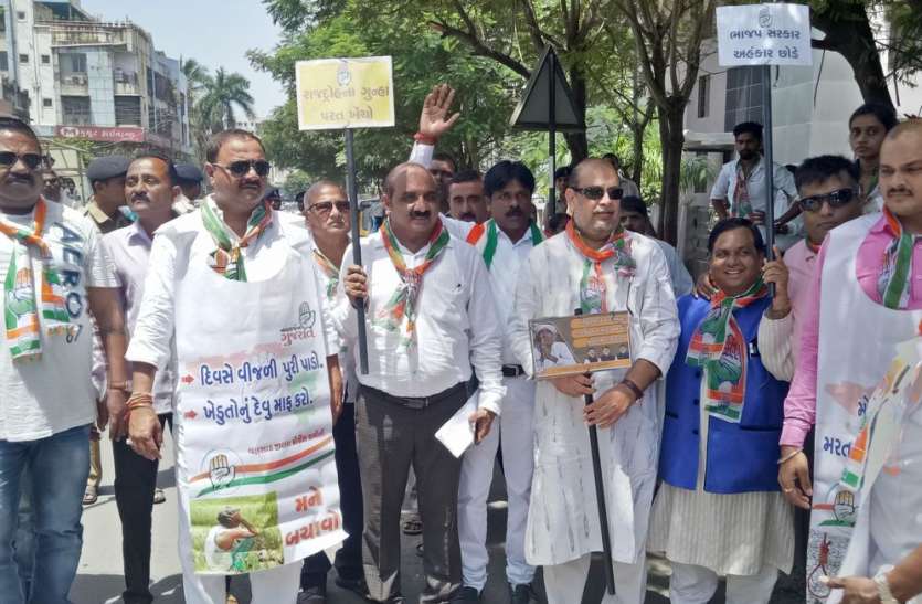 patrika किसानों का कर्ज माफ करने के लिए कांग्रेस का धरना