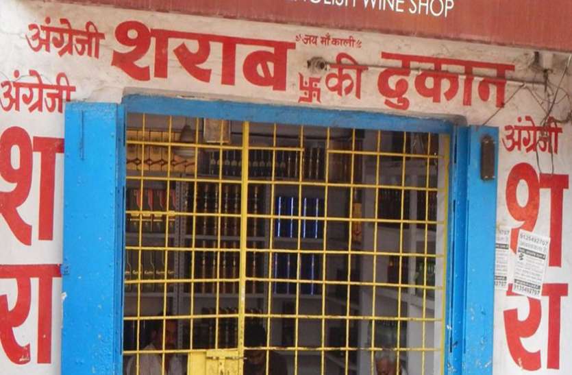 whisky UP Excise Liquor Rate List : शराब खरीदते वक्त अगर आप से भी लिए जा रहे प्रिंट से अधिक रेट तो ऐसे सिखाएं सबक