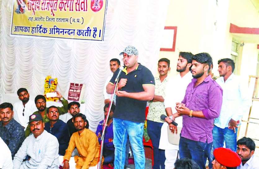 patrika अमित शाह को करणी सेना कार्यकर्ता दिखाएंगे काले झंडे