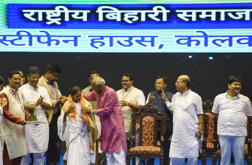 kolkata ‘हिन्दुस्तान का बंटवारा किसी कीमत पर नहीं होने देंगे’