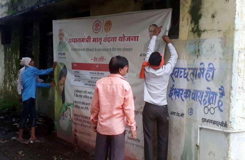 321 hurdies, banners and posters removed from government property सरकारी संपत्ति से हटाये गये ३२१होर्डिग्स,बैनर और पोस्टर