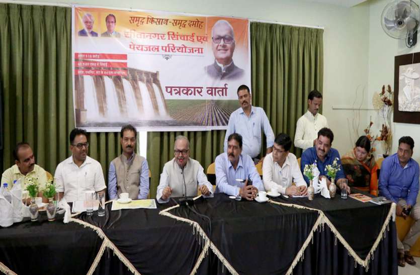 Congress will stop Finance Minister Land Acquisition of 518 Crore कांग्रेस करेगी बंद और वित्तमंत्री 518 करोड़ की योजना का भूमिपूजन