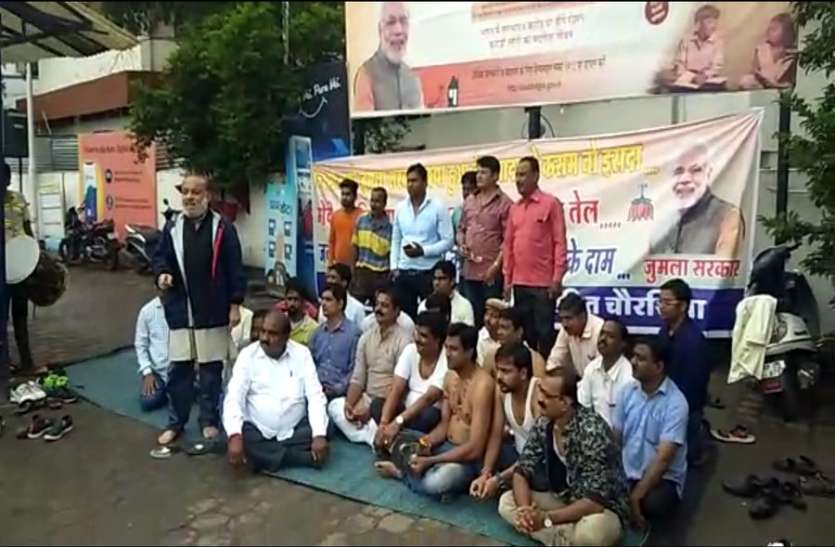 Congress demonstration ऐसा क्या हुआ...जब कांग्रेसियों ने उतारे कपड़े
