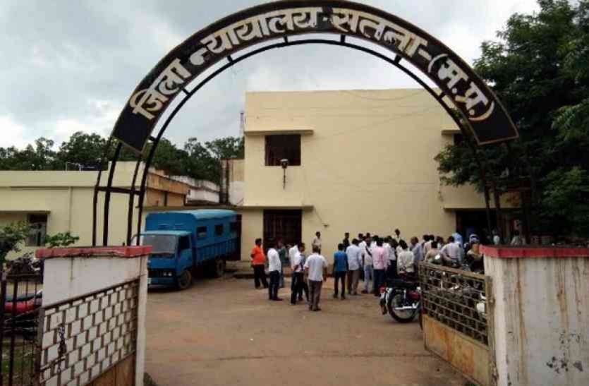 sc st act cases in satna court list एससी-एसटी के 54% मामले कोर्ट में नहीं टिक पाए, MP सरकार को हर साल डेढ़ करोड़ रुपए की चपत