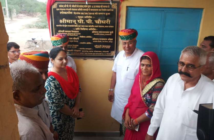 Development Works विकास का दूसरा नाम है भाजपा : पीपी चौधरी