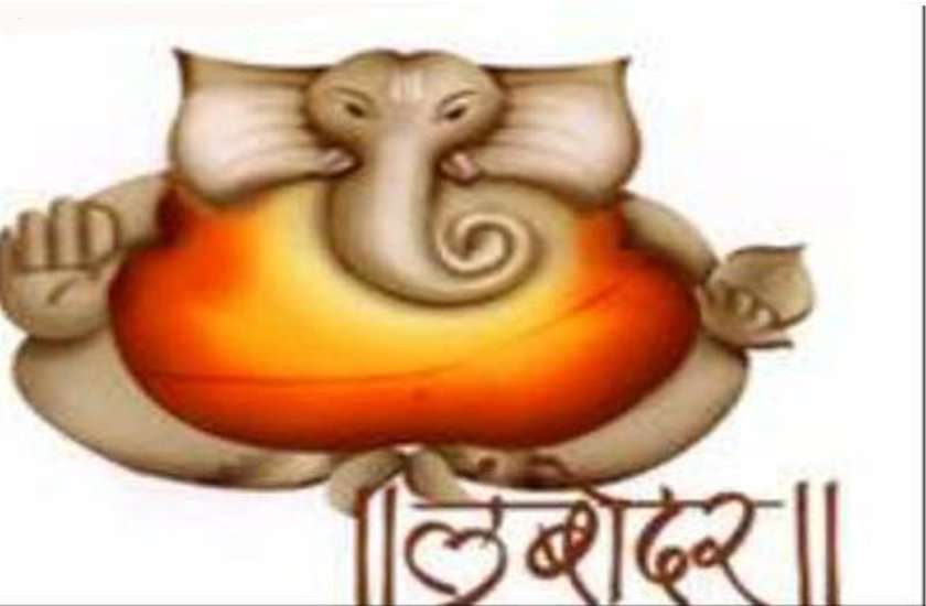 ganesh-chaturthi