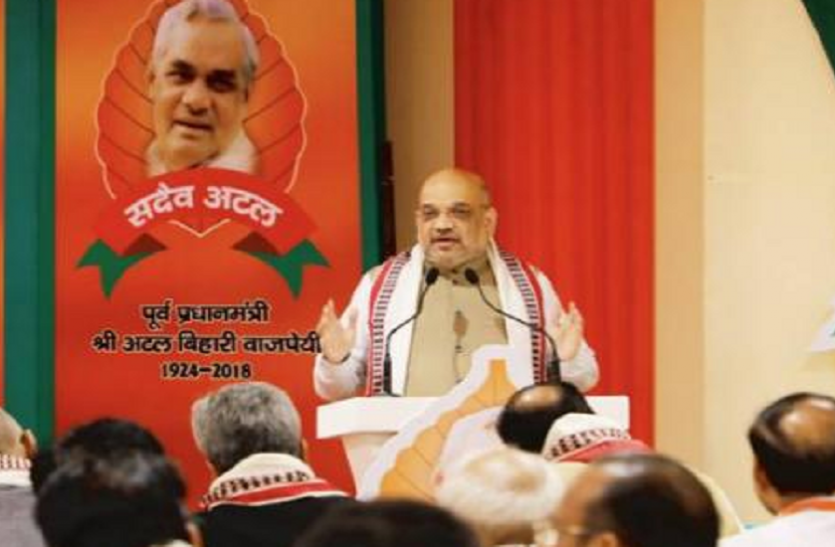 shah अमित शाहः हमारे पास दुनिया के लोकप्रिय नेता नरेंद्र मोदी हैं, बहुमत से होगी जीत