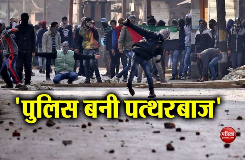 stone pelters कश्मीर: पत्थरबाजों को पकड़ने के लिए खुद भीड़ में शामिल हो गई पुलिस, गुनहगारों को किया गिरफ्तार