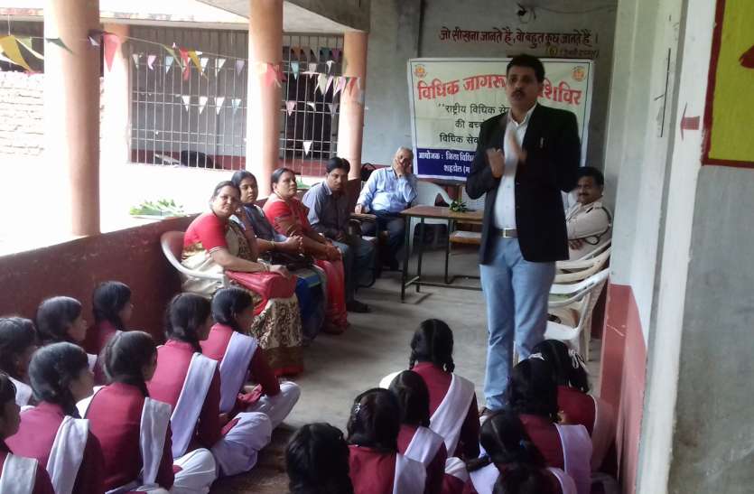 The girls asked in the camp, Sabal, judicial magistrate gave a reply शिविर में छात्राओं ने पूछे सबाल, न्यायिक मजिस्ट्रेट ने दिया जबाव