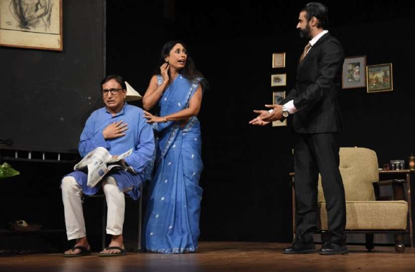 drama hay mera dil