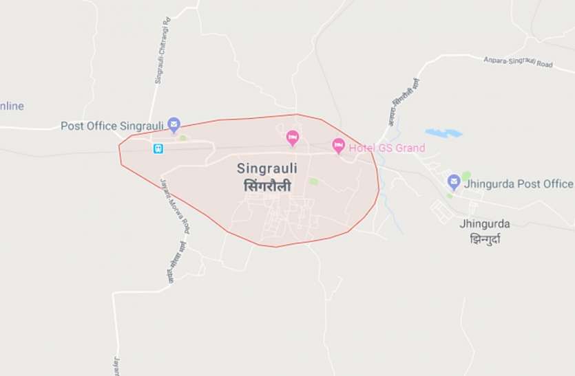MP Assembly Election 2018: singrauli Assembly BJP Congress Candidates MP Assembly Election 2018: सिंगरौली में किसको मिलेगा टिकट, किसका दावा, क्यों मजबूत..पढ़िए पूरी रिपोर्ट