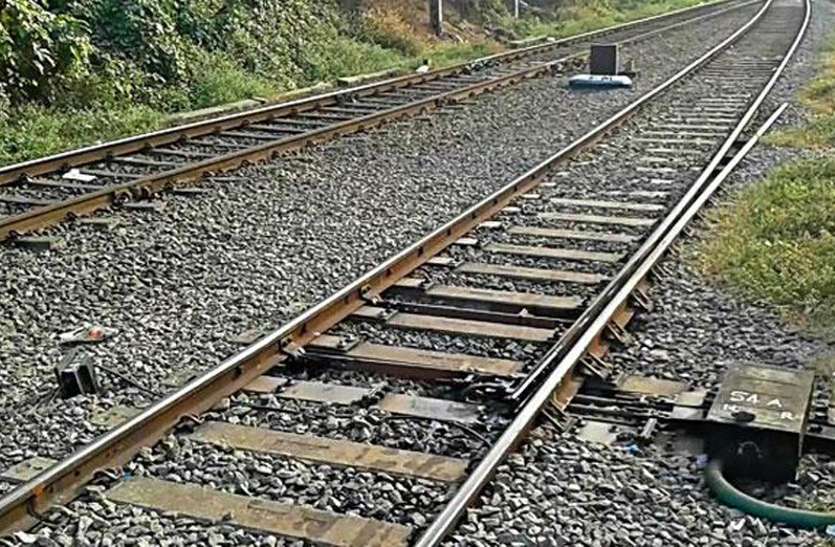 railway track रेलवे ट्रेक पर हैडफोन लगाकर गाने सुनना पड़ा भारी, नहीं हुआ ट्रेन का आभास, युवक की गई जान