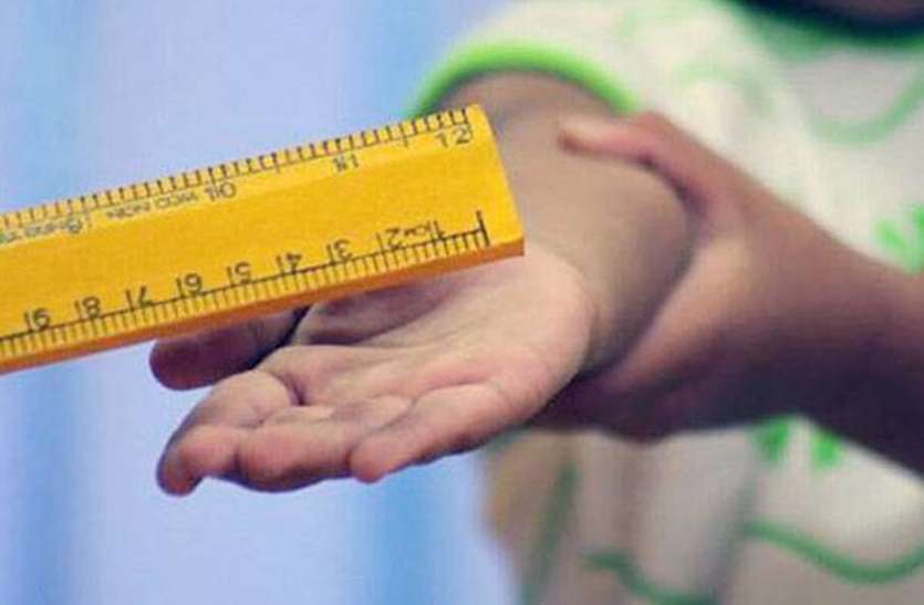 punishment शर्मनाक : स्कूल में गलती करने पर पहली कक्षा के बच्चे के उतरवाए कपड़े