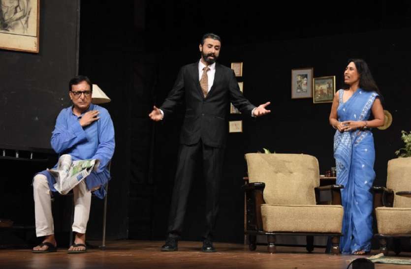drama hay mera dil