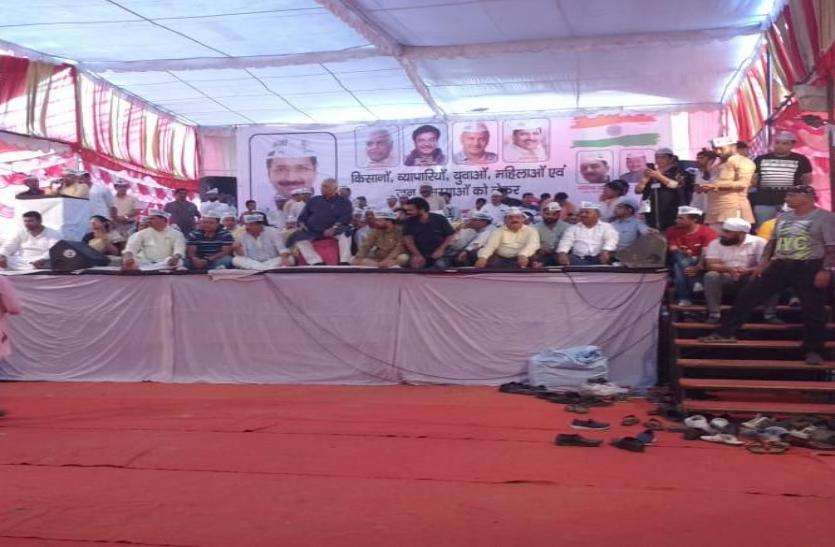 aap rally noida