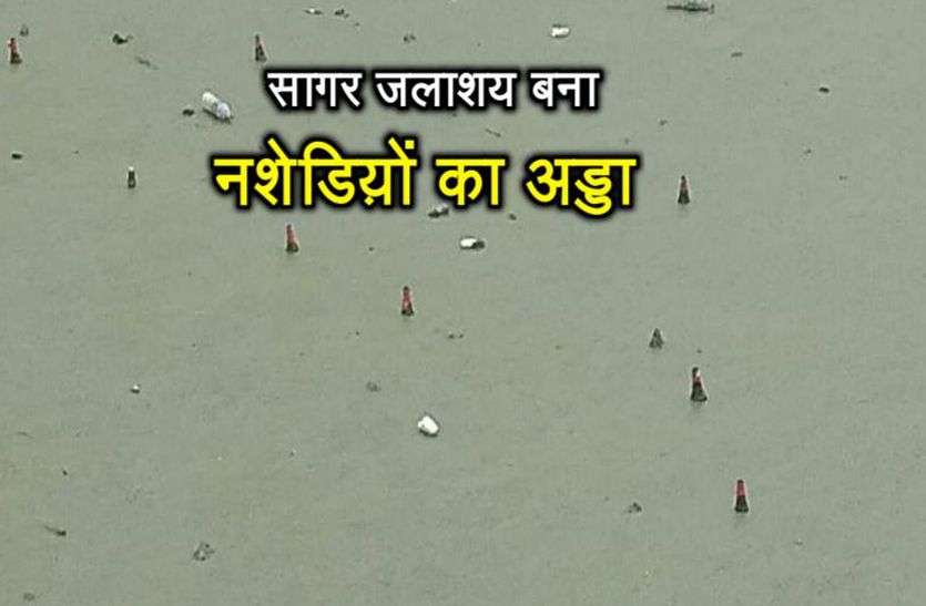 Junkies At Sagar Jalashya Alwar प्रशासन की नाक के नीचे हो रहा है नशा, सागर जलाशय पर जमा रहता है नशेडिय़ों का अड्डा, कभी भी हो सकता है बड़ा हादसा