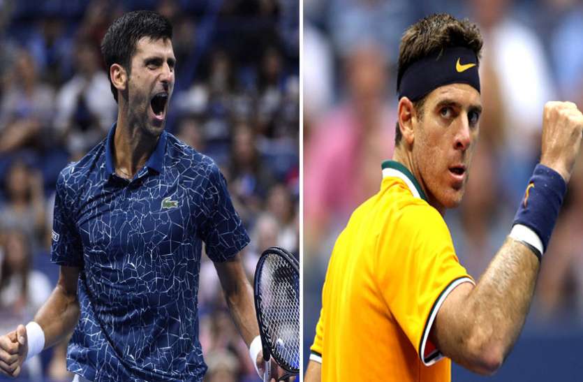US OPEN FINAL US OPEN 2018: जोकोविक और डेल पोट्रो में होगा खिताबी मुकाबला