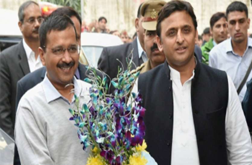 2019 loksabha chunav महागठबंधन में शामिल होगी आम आदमी पार्टी! अखिलेश इतनी सीटें देने को राजी, कांग्रेस पर संशय