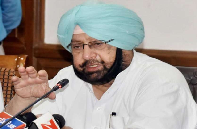 CM Amarinder Singh सीएम कैंप्टन अमरिंदर सिंह ने गुरु ग्रंथ साहिब के प्रकाश पर्व पर छुट्टी का किया ऐलान