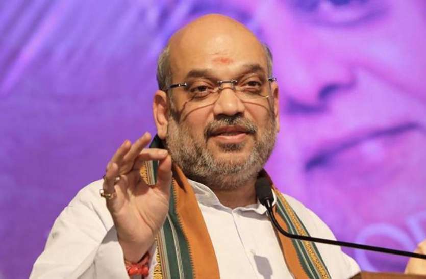 Amit shah अमित शाह के 2018 और 2019 जीतने वाले बयान को विपक्ष ने बताया मुंगेरी लाल के हसीन सपने
