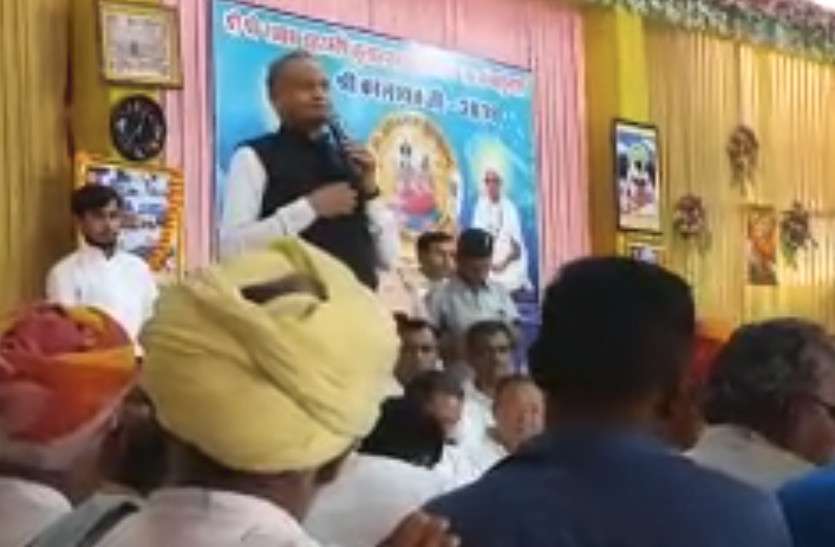 ashok Gehlot IN kolayat कपिल मुनी की तपोभूमि कोलायत पहुंचे गहलोत, सरकार में आने पर विकास कार्य कराने का किया वादा
