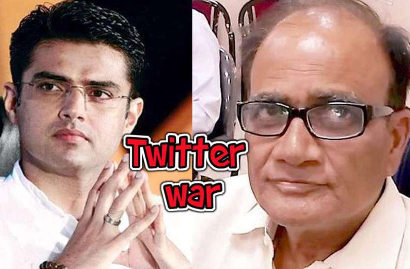 SAchin Pilot ट्विटर वार : सचिन पायलट और जयपुर डिस्कॉम अध्यक्ष यूं हुए आमने—सामने