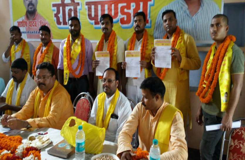 SBSP आरक्षण को लेकर भाजपा की सहयोगी पार्टी का ये है रुख, मंच से किया ऐलान