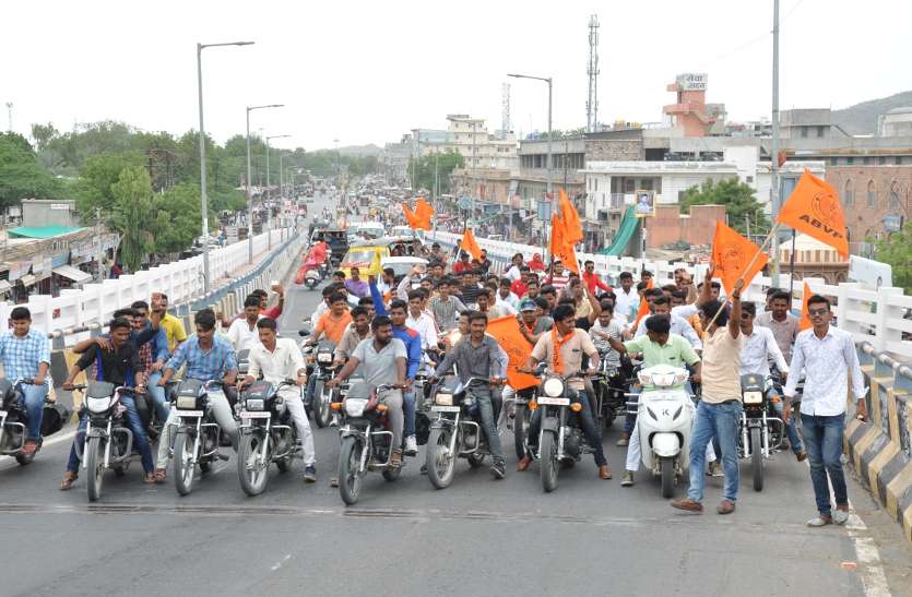 Rally in city for student union election छात्रसंघ चुनाव : शहर में वाहन रैली, कैंपस में उत्साह, धारा-144 लागू