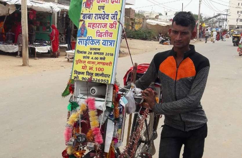 jaisalmer साइकिल पर आया श्रद्धालु, अब जाएगा वैष्णोदेवी