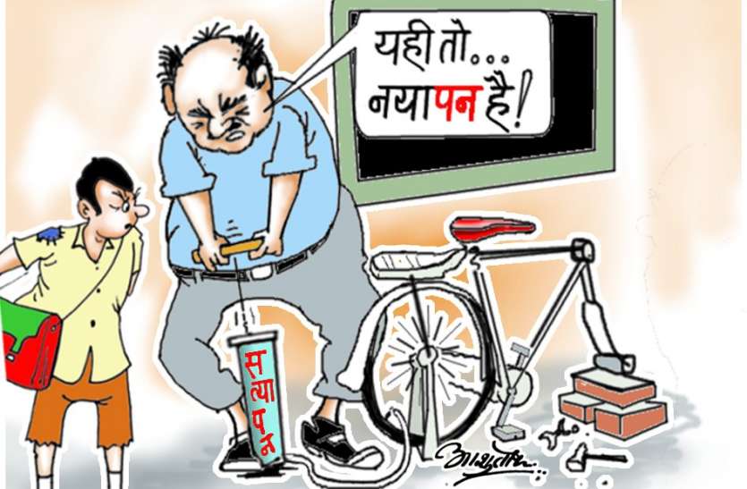 cycle yojana latest news पांच महीने से पैदल स्कूल जा रहे 27 हजार बच्चे, ये है कारण