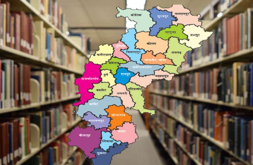 Literacy Day 2018: CM Raman Singh on Chhattisgarh education Literacy Day 2018: साक्षरता दर के आधार पर भारत के 29 राज्यों में छत्तीसगढ़ का कौन सा स्थान