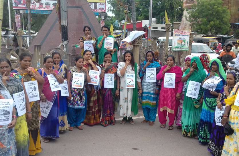Women Congress protested silently महिला कांग्रेस ने मौन प्रदर्शन कर जताया विरोध