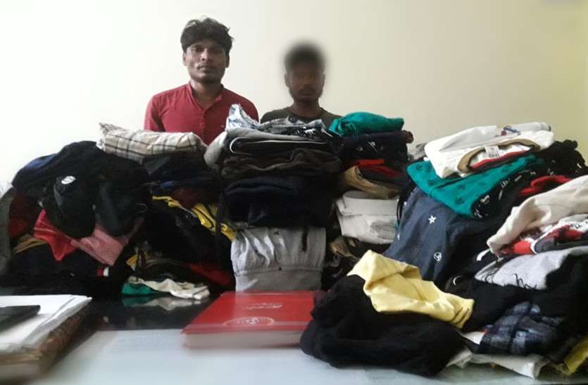 दुकान से कपड़ा चोरी के मामले में पुलिस ने दो को पकड़ा, एक अभी भी फरार दुकान से कपड़ा चोरी के मामले में पुलिस ने दो को पकड़ा, एक अभी भी फरार