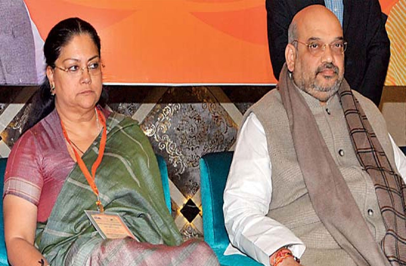 CM अमित शाह की चुनावी बैठक में CM राजे, अशोक परनामी समेत शामिल हुए BJP के कई दिग्गज नेता, इन अहम मुद्दों पर चल सकती है चर्चा