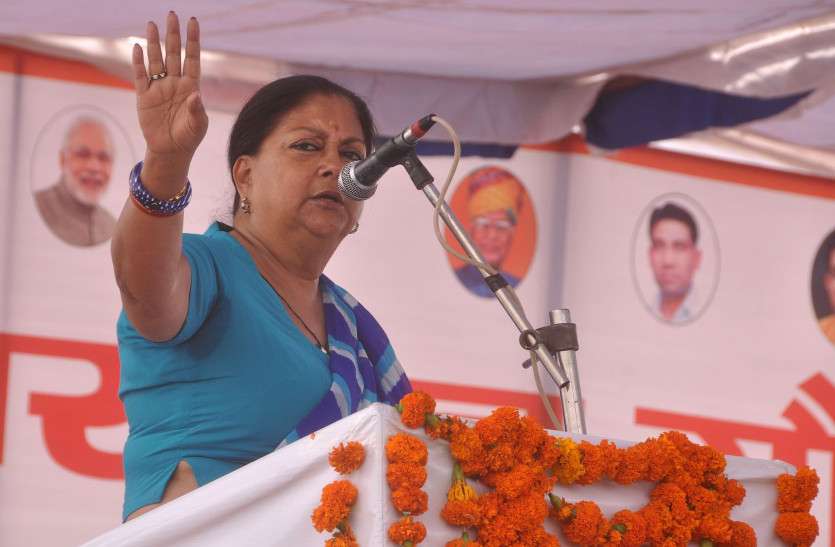chief minister जिसका पलड़ा भारी, उसे मिलेगी टिकट : वसुन्धरा
