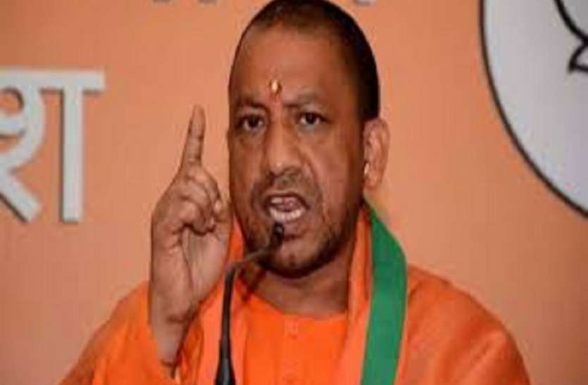 cm yogi यूपी में दस हजार अपराधियों ने खारिज करा ली जमानत