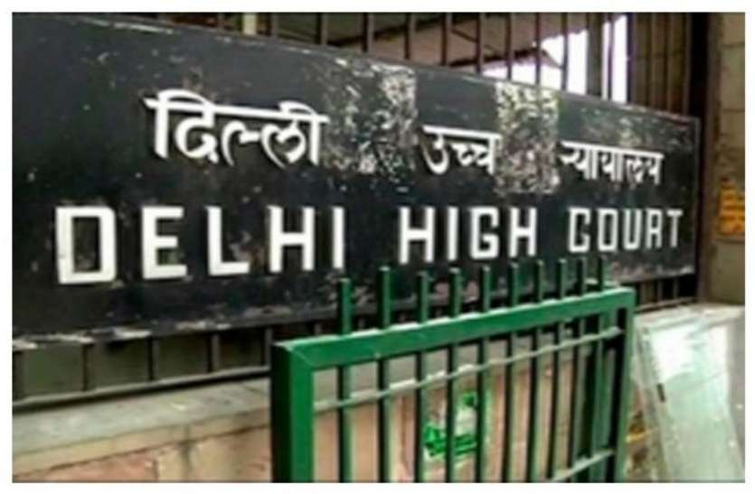 किसी को बिना वेतन के काम कराना एक सभ्य समाज की भावना के विरुद्ध है: HC किसी को बिना वेतन के काम कराना एक सभ्य समाज की भावना के विरुद्ध है: HC