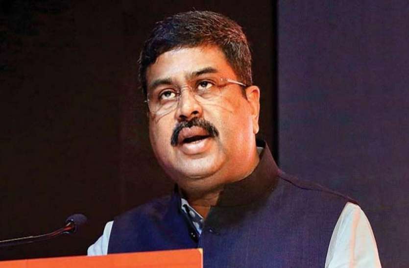 dharmendra pradhan पेट्रोल-डीजल पर जीएसटी समय की जरूरतः धर्मेंद्र प्रधान
