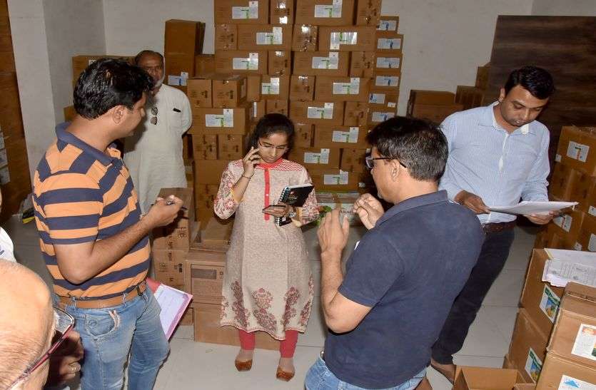patrika मिली एक्सपायरी डेट दवाई-बीज, तीनों कृषि फर्मो के लायसेंस निलंबित