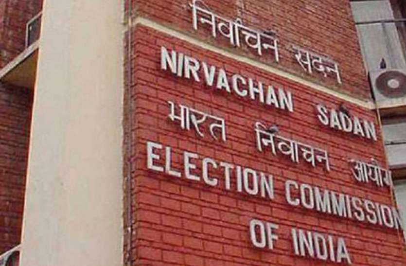 clection commission,eyes,bank accounts, बैंक खातों पर चुनाव आयोग की नजर, बड़ी रकम के संदिग्ध लेन-देन पर की होगी जांच